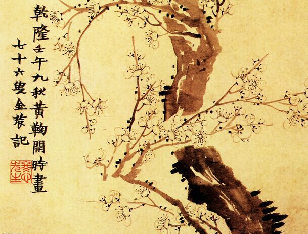 书画装裱机
