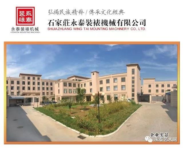 装裱人的探索:路漫漫其修远兮 吾将上下而求索(图7) 装裱人的探索:路漫漫其修远兮 吾将上下而求索(图7)