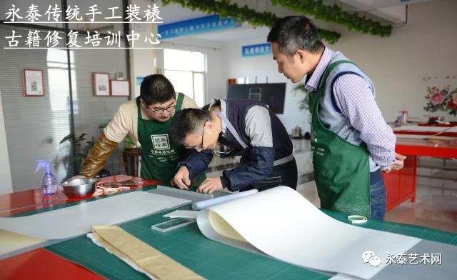 装裱人的探索:路漫漫其修远兮 吾将上下而求索(图2) 装裱人的探索:路漫漫其修远兮 吾将上下而求索(图2)