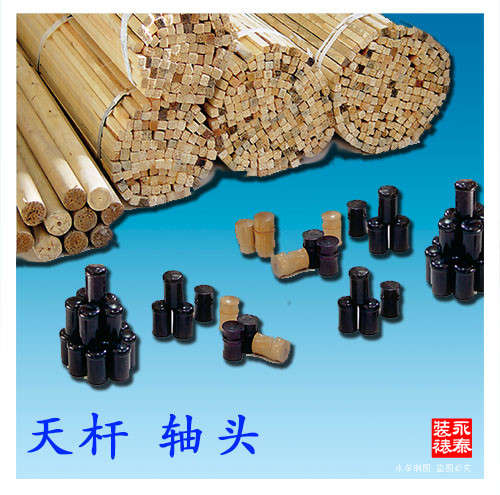 天干轴头