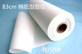 棉纸型胶纸 83厘米宽