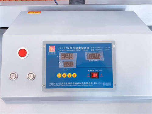 YT-E1609  电动型桌面版书画装裱机(图6)
