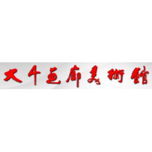 大千画廊  气动装裱机厂家
