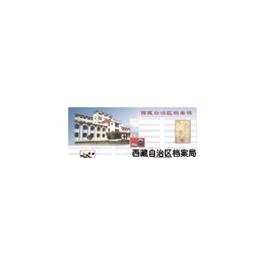 西藏自治区档案局  书画装裱机价格