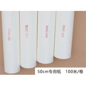 专用褙纸  50cm 